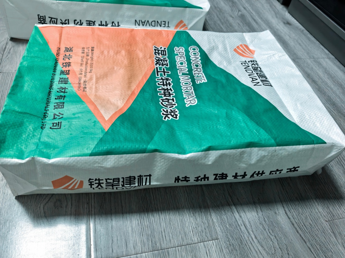 麻城抗裂密实剂